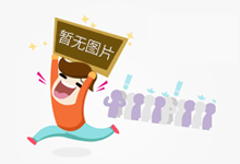 买本假证就上岗? 浙江杭州立案调查